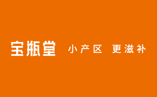 小产区严选 - 宝瓶堂